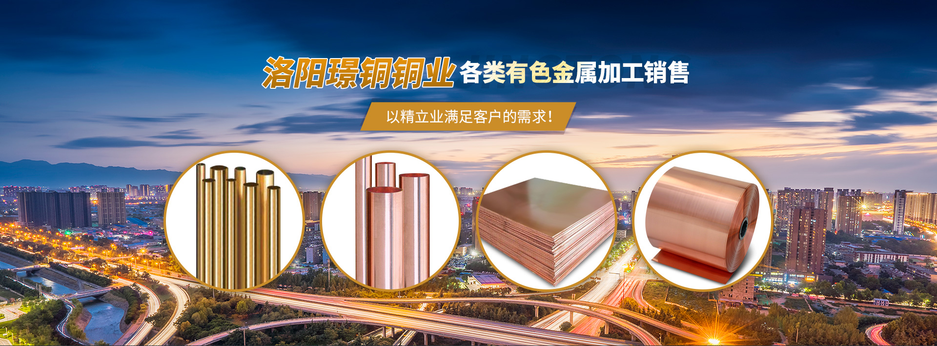 紫铜带-紫铜板-紫铜管厂家-51爆料：娱乐718吃瓜不打烊，尽享每日吃瓜盛宴